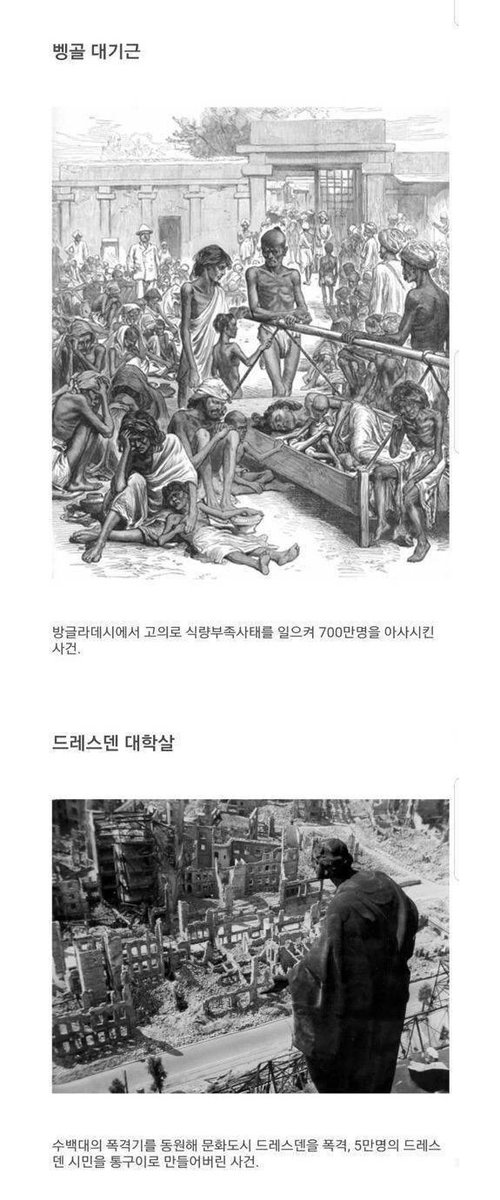 instiz's tweet photo. 역사상 가장 미화가 잘 된 나라.jpg (링크 더보기) https://t.co/7rwk3VqDeF https://t.co/kGX72iLGBw