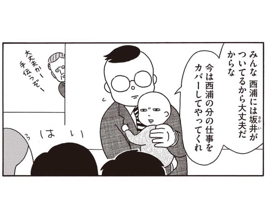 ベビモフ 在 Twitter 上 西浦ぁ 橘部長も心配してるよ T Co Xrvjfh1106 閲覧期限は11月1日am11 59まで ベビモフ 赤ちゃん本部長 竹内佐千子 マンガ T Co Ja3lrepsgf Twitter ベビモフ 在 Twitter 上 西浦ぁ 橘部長も心配してるよ T Co Xrvjfh1106 閲覧期限は11月1日am11 59まで ベビモフ 赤ちゃん本部長 竹内佐千子 マンガ T Co Ja3lrepsgf Twitter