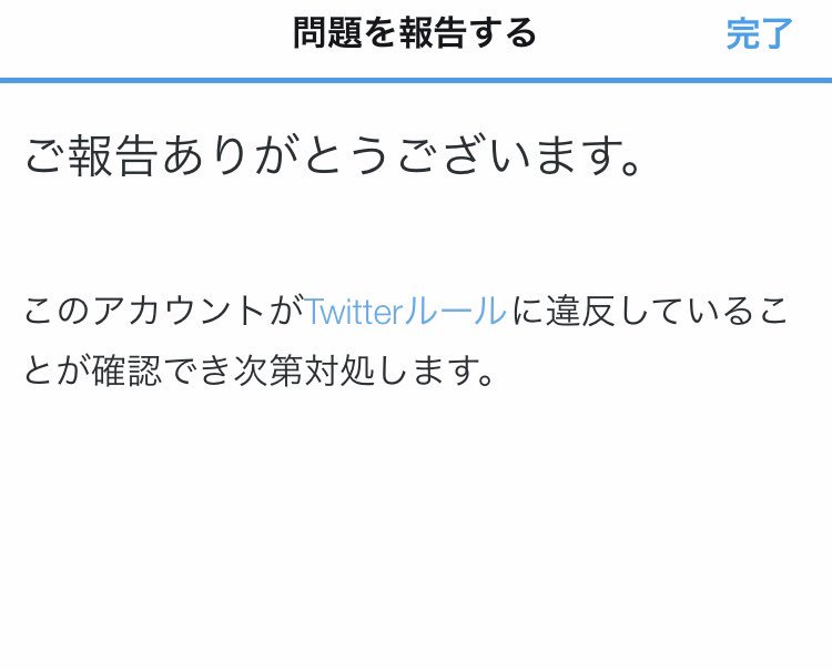 そん tweet media