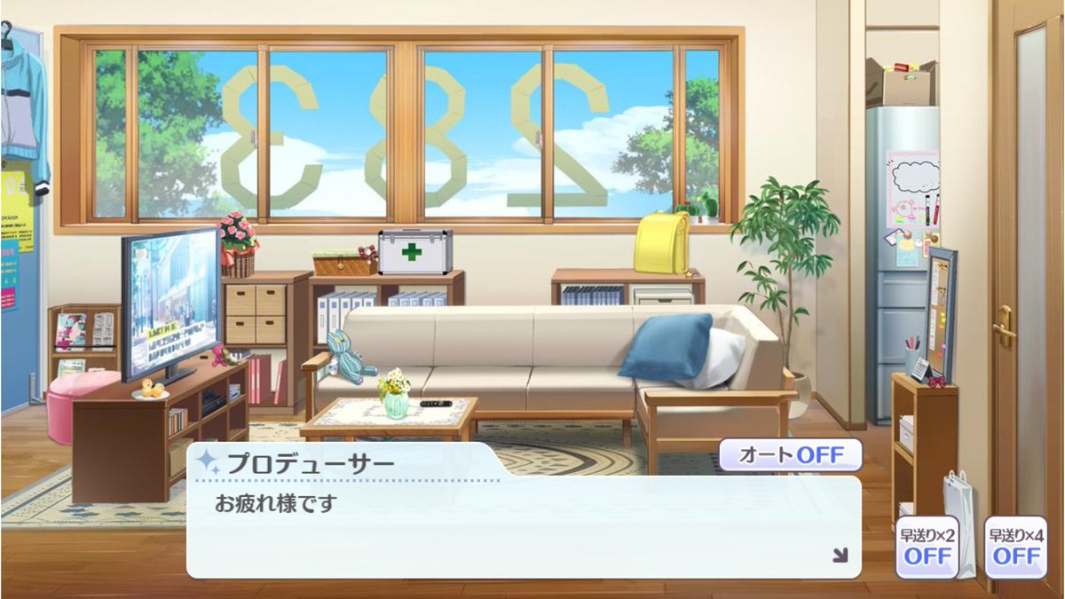 残念堂 2プロの間取りがずっと気になってたんだけど 三峰ssrの登場によりプロデューサーデスクの位置が判明 1枚目 つまり2枚目の風景はpがデスクに居る時の視点で プロデュース時の3枚目の画面はデスク前にアイドルを立たせている状態だと判った