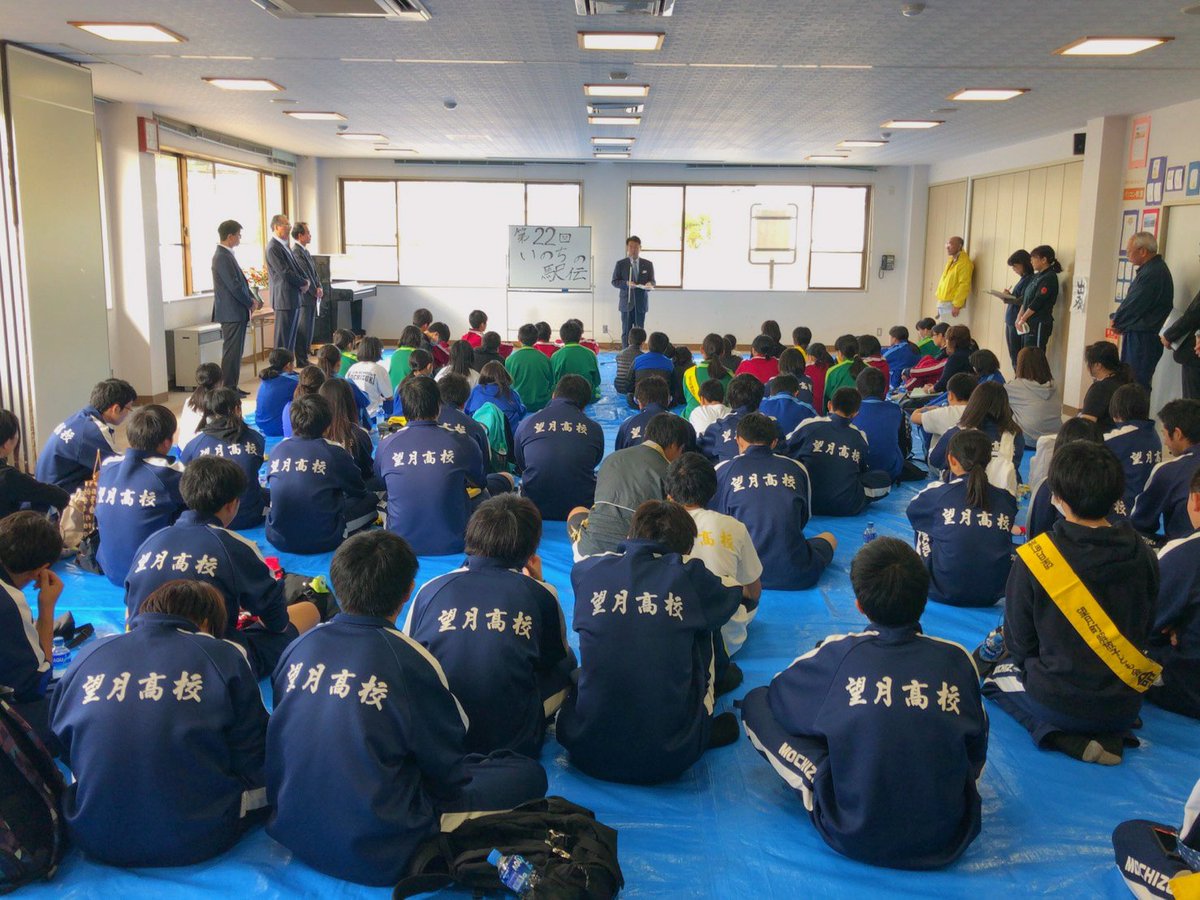 佐久市長 柳田清二 第22回いのちの駅伝 佐久市望月 1997年春 16歳の男子高校生がいじめを受けたと書き置きして自殺した 暴力を受け金を取られたことも確認された 先輩を失った子どもの衝撃は大きくいじめや差別を許さない気持ちを社会に訴えようと 佐久市長 柳田清二 第22回いのちの駅伝 佐久市望月 1997年春 16歳の男子高校生がいじめを受けたと書き置きして自殺した 暴力を受け金を取られたことも確認された 先輩を失った子どもの衝撃は大きくいじめや差別を許さない気持ちを社会に訴えようと