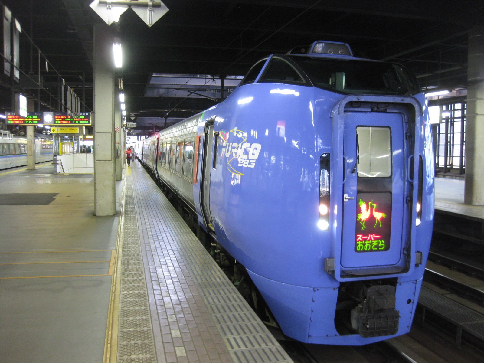 思い出の場所　マーシャ　SP リ*ー様 ヴァイス/角川スニーカー文庫 Vol.2/SP/思い出の場所