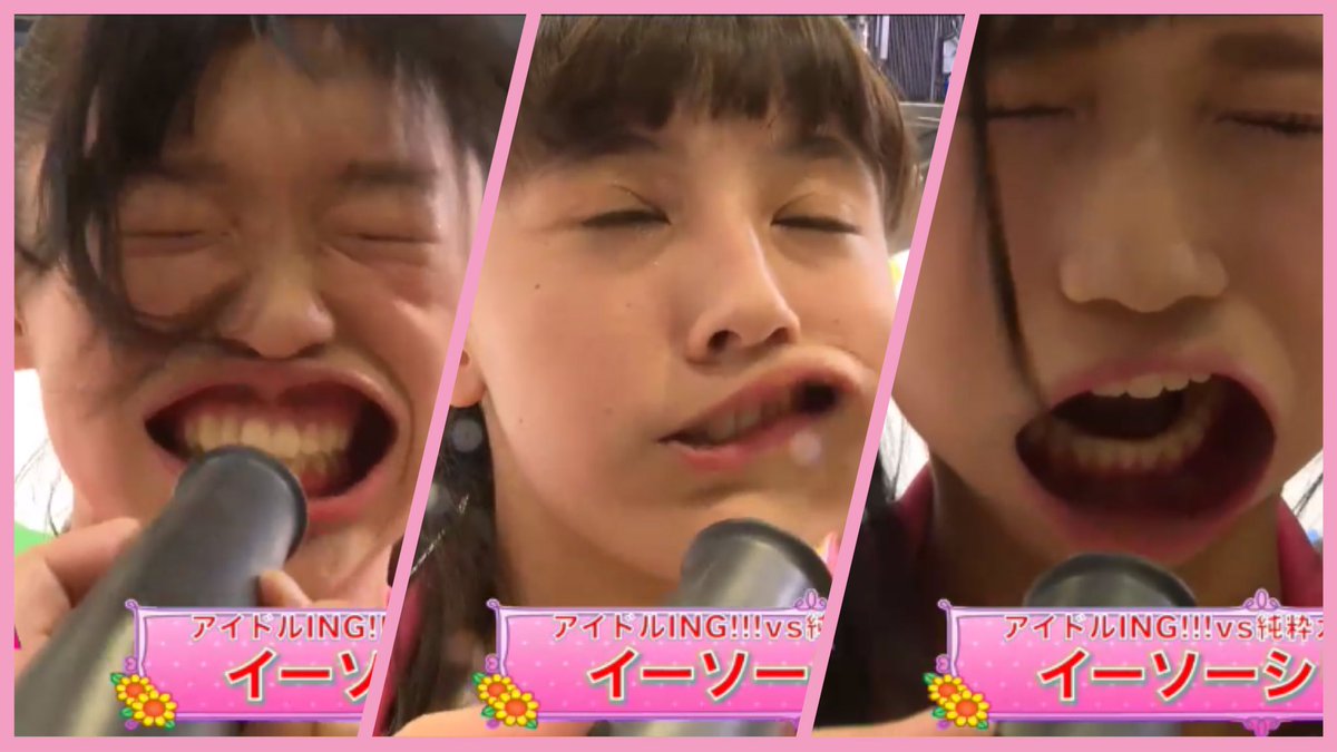 ナイトフライ Lead Me Cheat Me I M A Monkey 今回の アイドルing ハイライト 1 1年でこんなに風を受けるのか上手になりました 2 勝敗は 酒井瞳 への対応で決まる 3 森ふうか にはもはや罰ゲームではないw 4 通り魔に会う 鈴木楓恋 ペイトン尚未