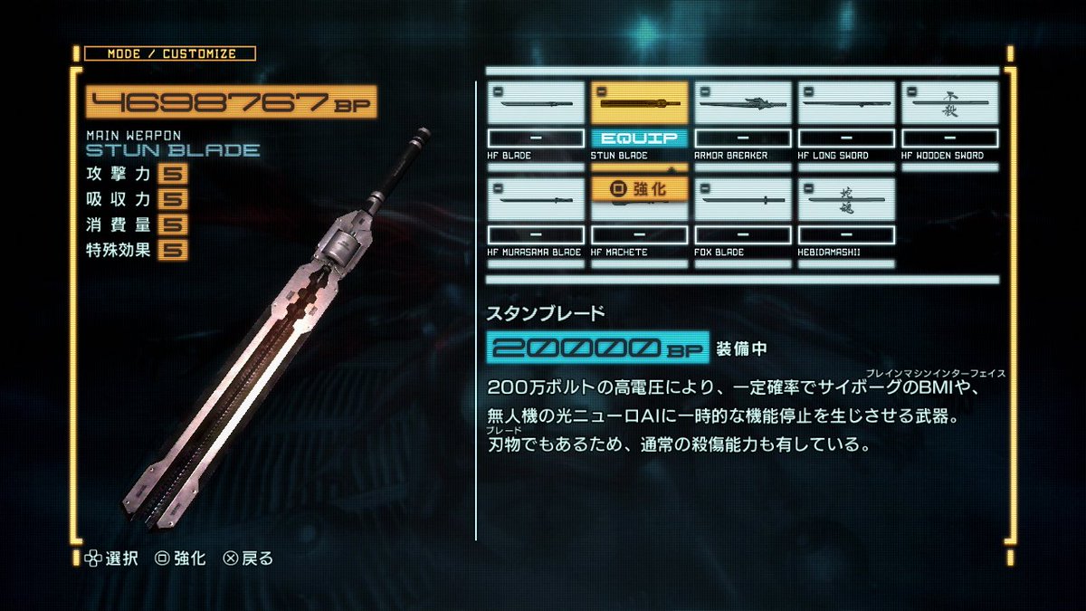 兵隊 サヴァイブの新エピック フレイムブレードとフロストブレードを入手しました ブレードのデザインはmgrのスタンブレード と同じで色味や質感に差異があります 炎と氷属性が来たので来週以降に雷効果の持つ本来のスタンブレードが追加されるのかな 兵隊 サヴァイブの新エピック フレイムブレードとフロストブレードを入手しました ブレードのデザインはmgrのスタンブレード と同じで色味や質感に差異があります 炎と氷属性が来たので来週以降に雷効果の持つ本来のスタンブレードが追加されるのかな