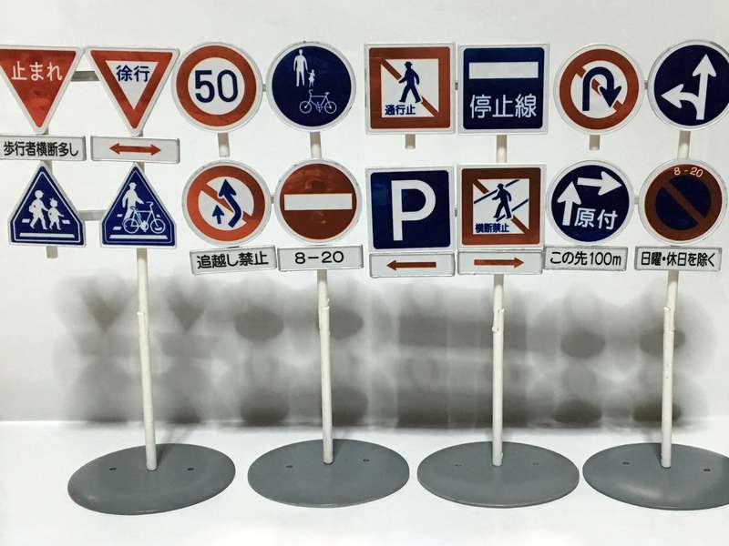 もり 警戒標識はシールの反射がリアルでなく まだ貼っていないため 規制標識と指示標識だけで楽しんでいます The道路標識 T Co Rzapzxdb2h Twitter