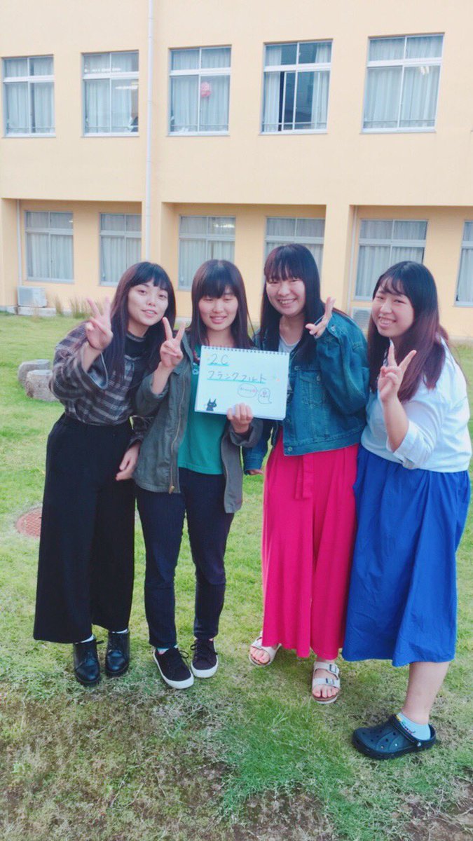 つくば国際短期大学 つくば国際短期大学