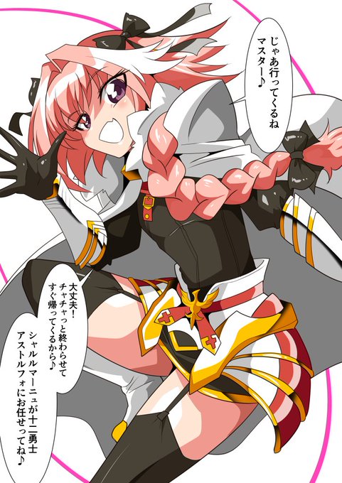 笑顔で送り出したアストルフォちゃんが敵魔術師に捕まって身動き取れない状態でロリサキュバスにひたすらアナルほじくりフェラで強制搾精されてるみたいです。 