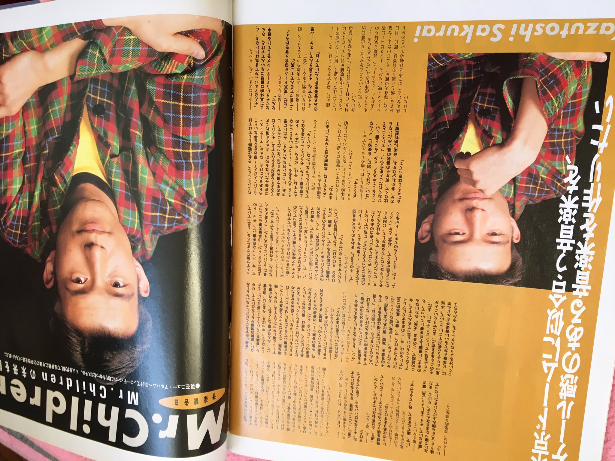 きらり Crossload Twitter