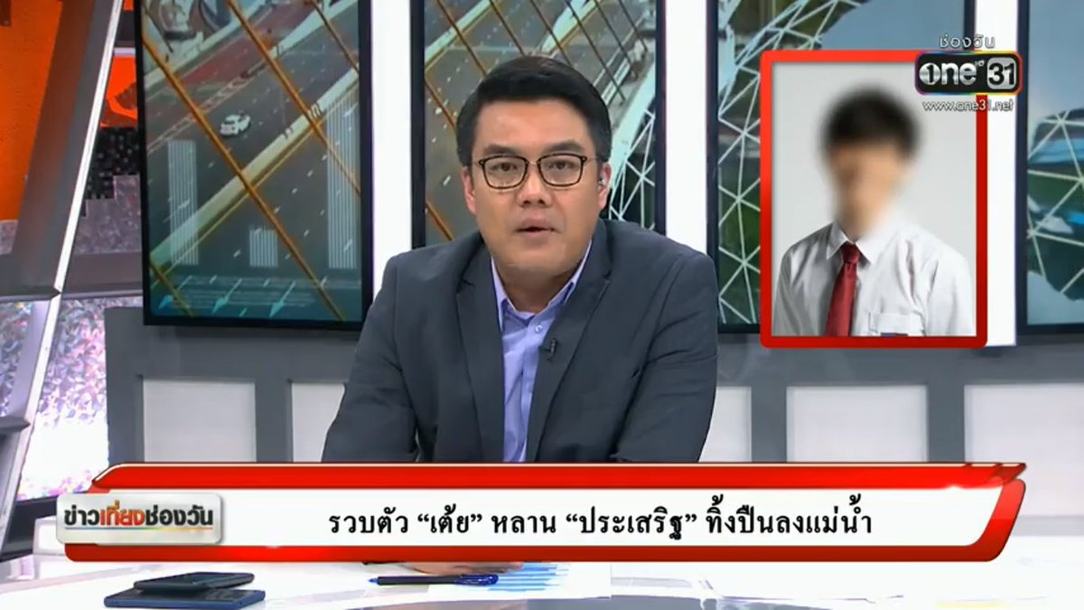 Erankuy44's tweet photo. อีดอก พูดชื่อขนาดนี้แล้ว ไม่ต้องเบลอหน้ากูแล้วมั้ย #เลือดข้นคนจาง https://t.co/VxU2lCz55z