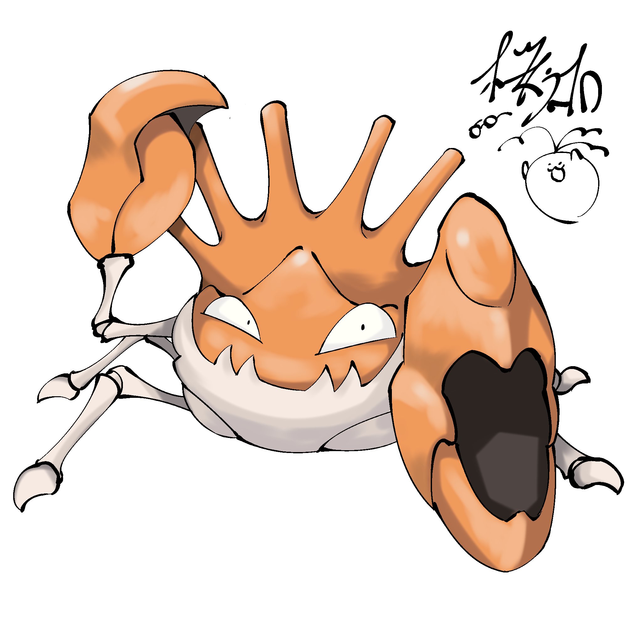 桜祐 Ousuke イラストレーター Twitterren No 099 キングラー 30分でポケモンプロジェクト 桜祐 ポケモン Pokemon キングラー イラスト 気に入ったらrt Rtplease フォローお願いします T Co Spttyaj4bi Twitter