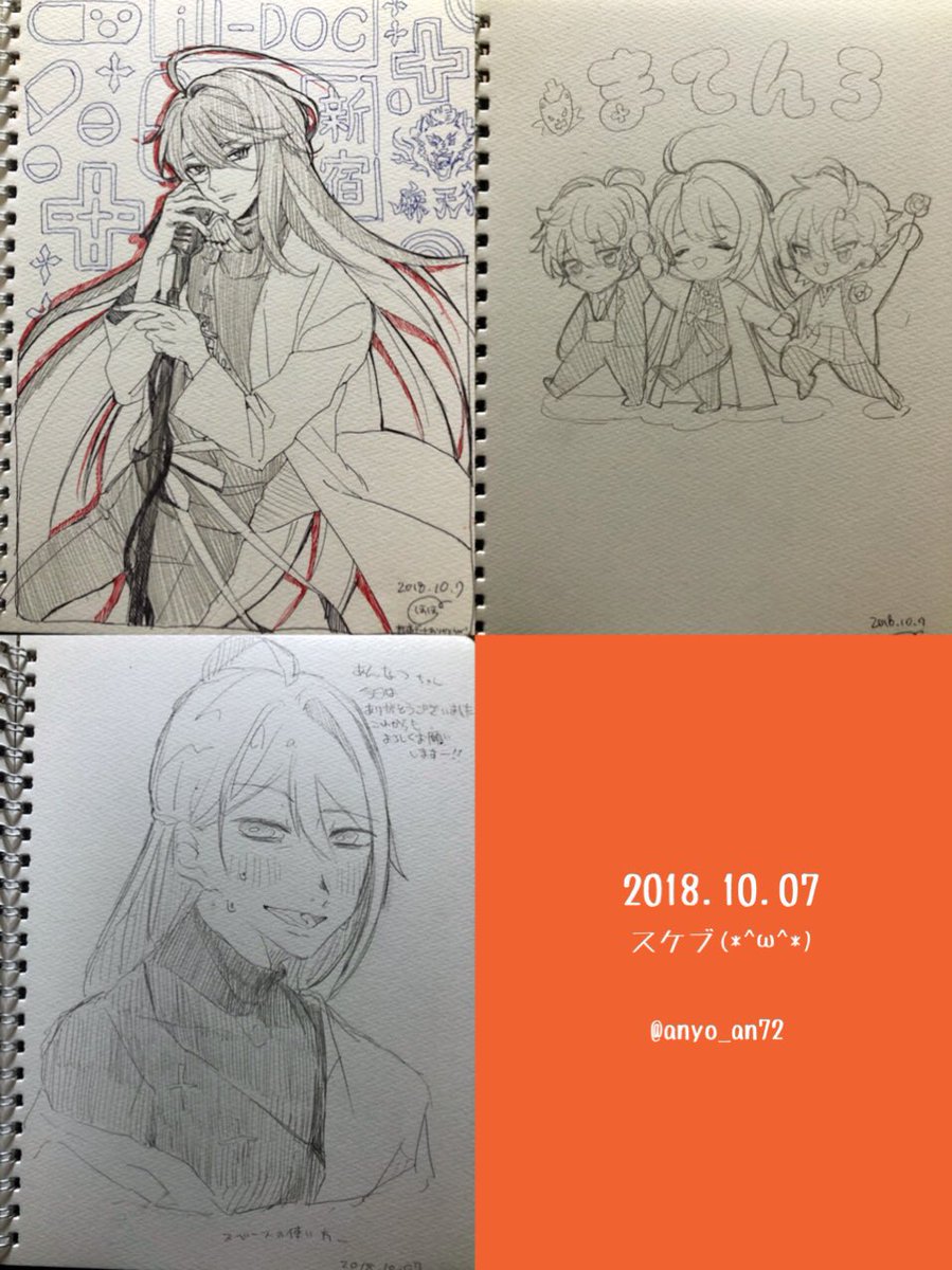 ヒプマイ棚完成〜!フォロワさんのも許可貰ったので撮る…✨関係ないやつもあるけどw

あと1週間後にスケブをあげるやつです(^O^)♡すてきだから自慢したくなった…みて…← 