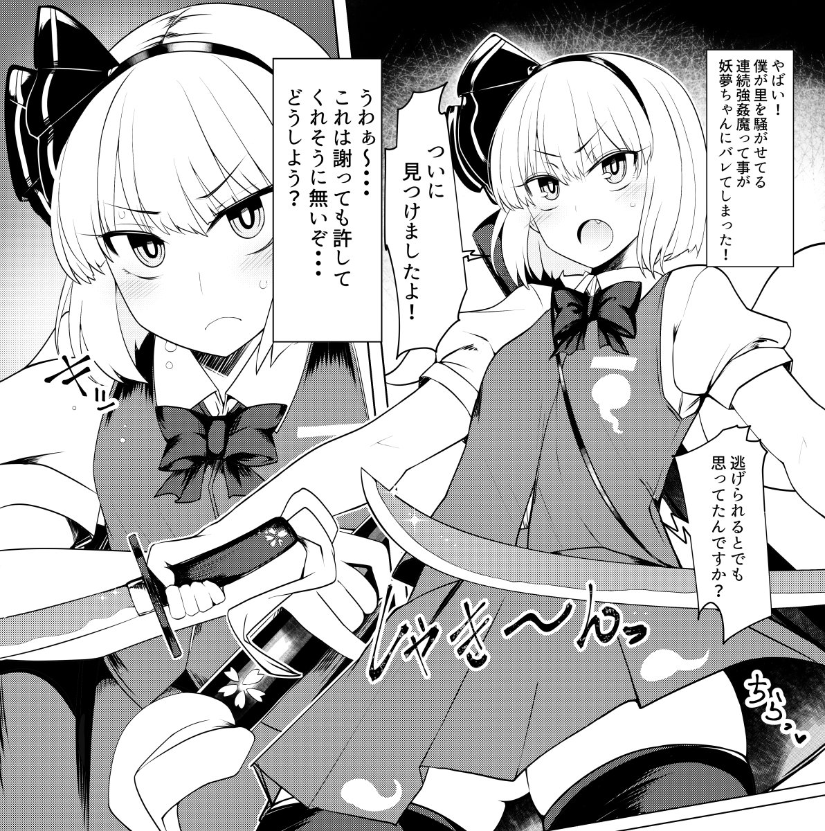 早割クーポン Rrs 様専用ページです ˊᵕˋ クリアランス Www Yourazlawyer Com