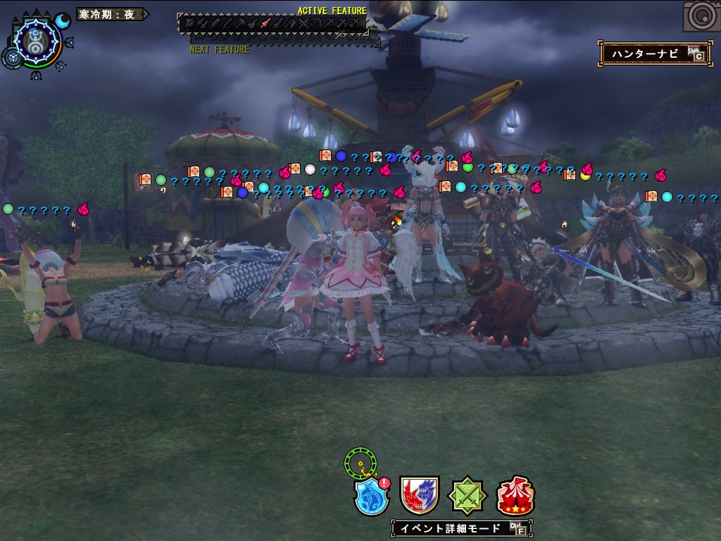 無料印刷可能モンハン フロンティア 壁紙 最高の花の画像