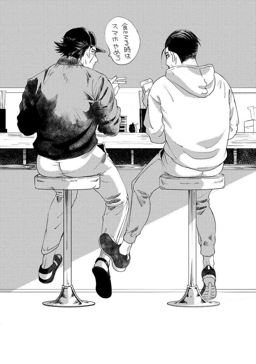 そういえばペーパーでした
漫画とかじゃなくてすみませんでした 