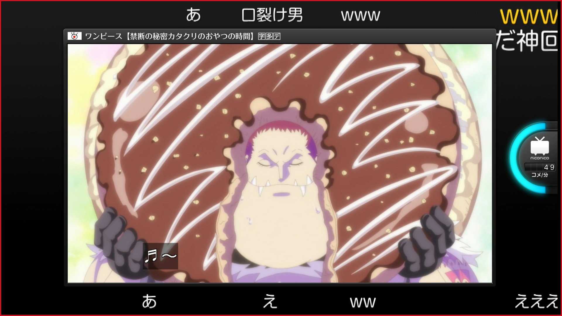 さら One Piece 856話 禁断の秘密 カタクリのおやつの時間 スイーツ男子 カタクリ 食事中に襲いかかるルフィ極悪すぎー しかし こんなカタクリさんの姿をみたくなかったー この顔じゃ負けるわ Onepiece T Co Hv0xkr2mhn Twitter