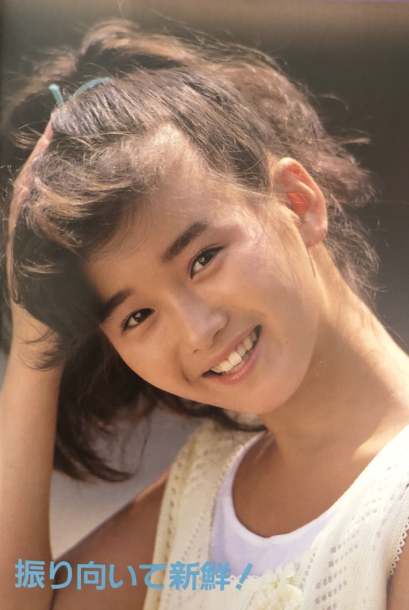 ゆっこ 美奈子ちゃんかわいい 本田美奈子 80年代 アイドル 80年代アイドル T Co Zpebjh8a6m Twitter