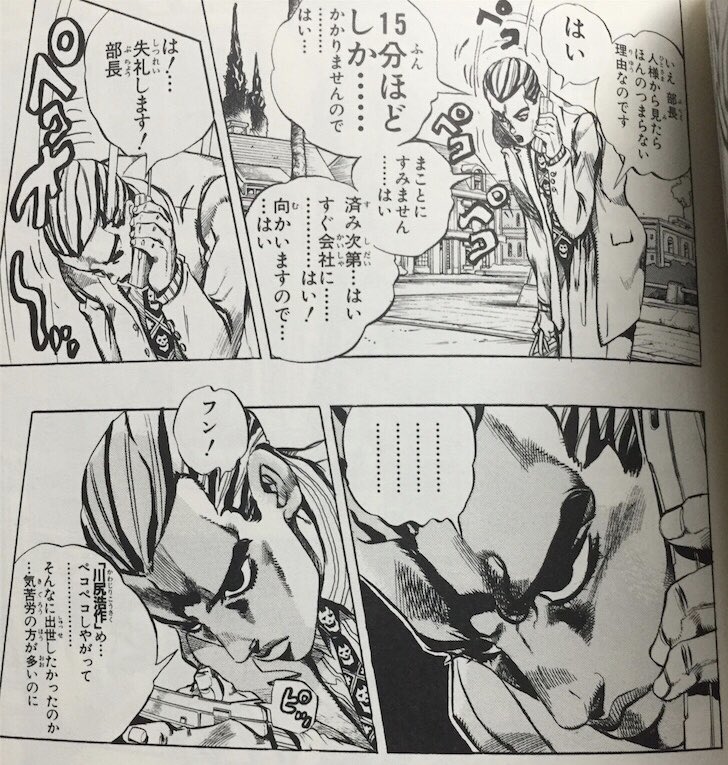 とかち Na Twitteri 多分吉良に殺された川尻さんの顔を移植した時点で 彩先生にはこの未来が見えてたと思う やっぱり吉良吉影vs 辻彩は 辻彩先生の勝利でした もう間違いないよ 人 T Co 8dtbfyxxr5 Twitter とかち Na Twitteri 多分吉良に殺された川尻さんの顔を移植した時点で 彩先生にはこの未来が見えてたと思う やっぱり吉良吉影vs 辻彩は 辻彩先生の勝利でした もう間違いないよ 人 T Co 8dtbfyxxr5 Twitter