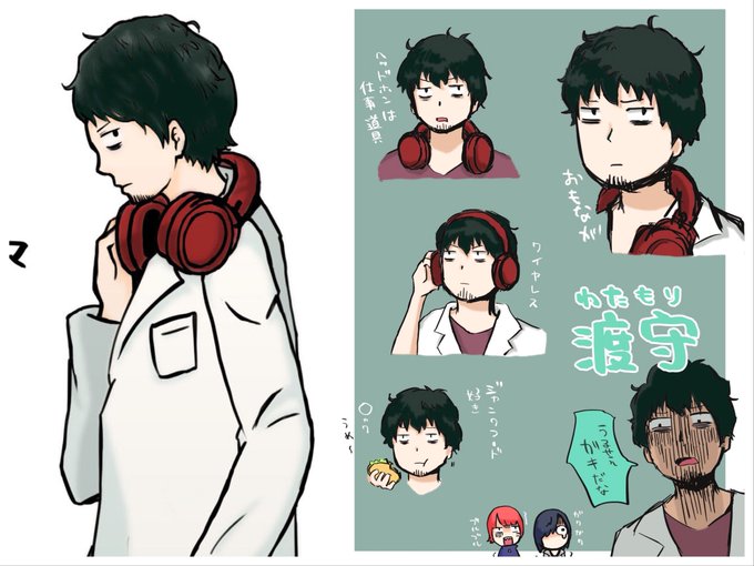 独身のtwitterイラスト検索結果 古い順