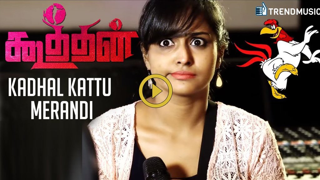 dinamalarnellai's tweet image. கூத்தன் படத்தின் காதல் காட்டு மிராண்டி பாடலின் வீடியோ பாடல்
dinamalarnellai.com/cinema/news/58…
#KoothanRunningSuccessfully #koothan