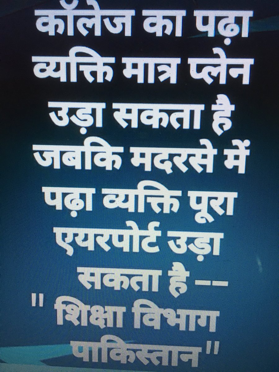 parshuram_son's tweet photo. #BaatUthao https://t.co/yAWYbL3c3t