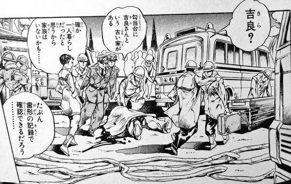 とかち 多分吉良に殺された川尻さんの顔を移植した時点で 彩先生にはこの未来が見えてたと思う やっぱり吉良吉影vs辻彩 は 辻彩先生の勝利でした もう間違いないよ 人 T Co 8dtbfyxxr5 Twitter とかち 多分吉良に殺された川尻さんの顔を移植した時点で 彩先生にはこの未来が見えてたと思う やっぱり吉良吉影vs辻彩 は 辻彩先生の勝利でした もう間違いないよ 人 T Co 8dtbfyxxr5 Twitter