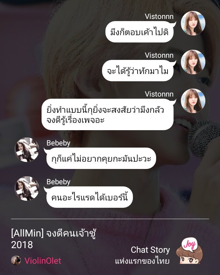 peerjems64's tweet photo. (pls rt) จงดีคนเจ้าชู้ 2018
#จงดีคนเจ้าชู้2018 #Jaemin #Alljam #Allmin #Haemin #Jijam #Jamren #nomin #markmin #minle
EP.9||จงดีแอดไลน์มา
📧https://t.co/PdZcRVvo7I https://t.co/mRZf10dIIA