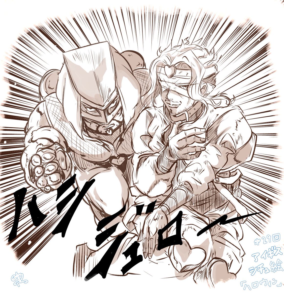 えた 3 ぐろ En Twitter アイギスシチュエーションお絵かき お題 ハロウィン ジェローム やれやれ まさか吸血鬼のコスプレをすることになるとはねえ 王子 確かに吸血鬼だけどさ ハシム らせん階段 カブト虫 廃墟の街 イチジクのタルト カブト虫