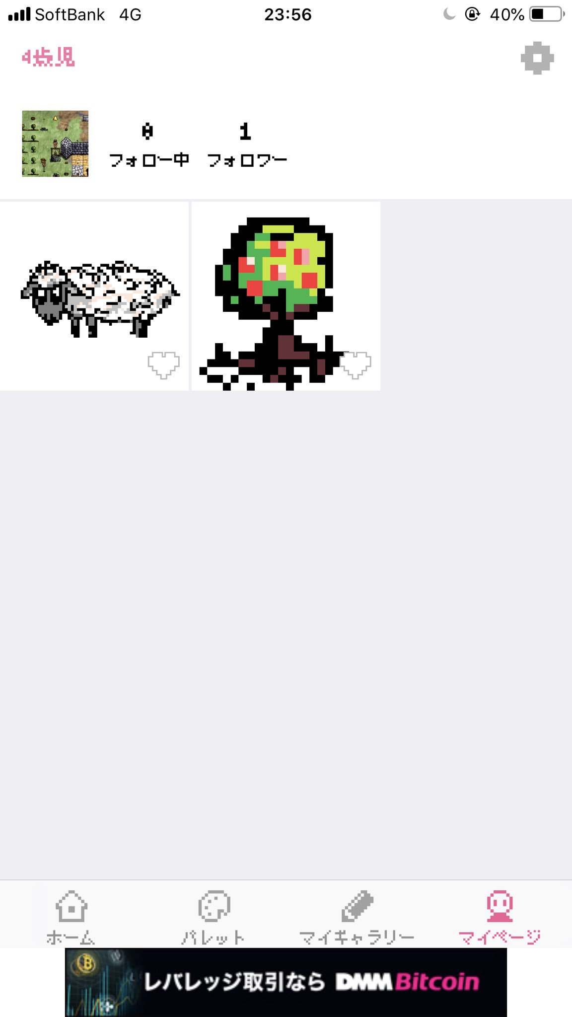 4歳児 Ohol もしかしたらドット絵興味ある人がいるかもしれないんで ドット絵作成はdotpictという無料アプリでやってます スグリは24 24の荒いドット 羊はそれより細かい64 64です テクスチャバラバラに見えるけど 引きで見ると結構バランス良くなります 謎