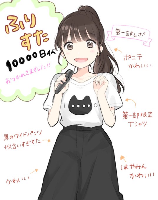 早見沙織生誕日のtwitterイラスト検索結果