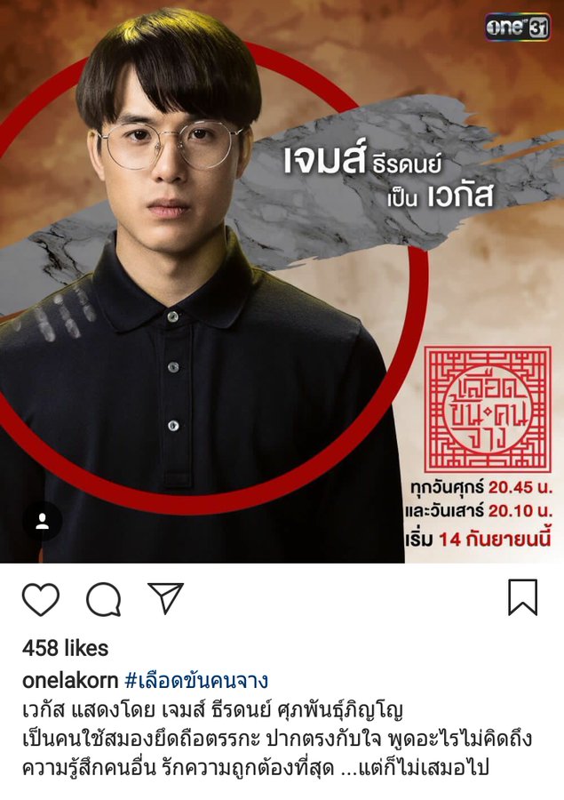JinY_JiH's tweet photo. จากคำบรรยายตัวละครขอเดาว่า....เวกัสกู้ไฟล์ได้แต่ไม่บอกตำรวจแน่ๆเพราะเวกัสรักบ้านนั้นมาก(รักความถูกต้องที่สุด...แต่ก็ไม่เสมอไป) เลยคิดว่ามาเก๊าอาจจะบังเอิญไปเจอไฟล์นั้นแล้วเอามาบอกตำรวจ (เป็นแสงสว่างในคืนมืด💡) #เลือดข้นคนจาง https://t.co/mFDfWmpmsA