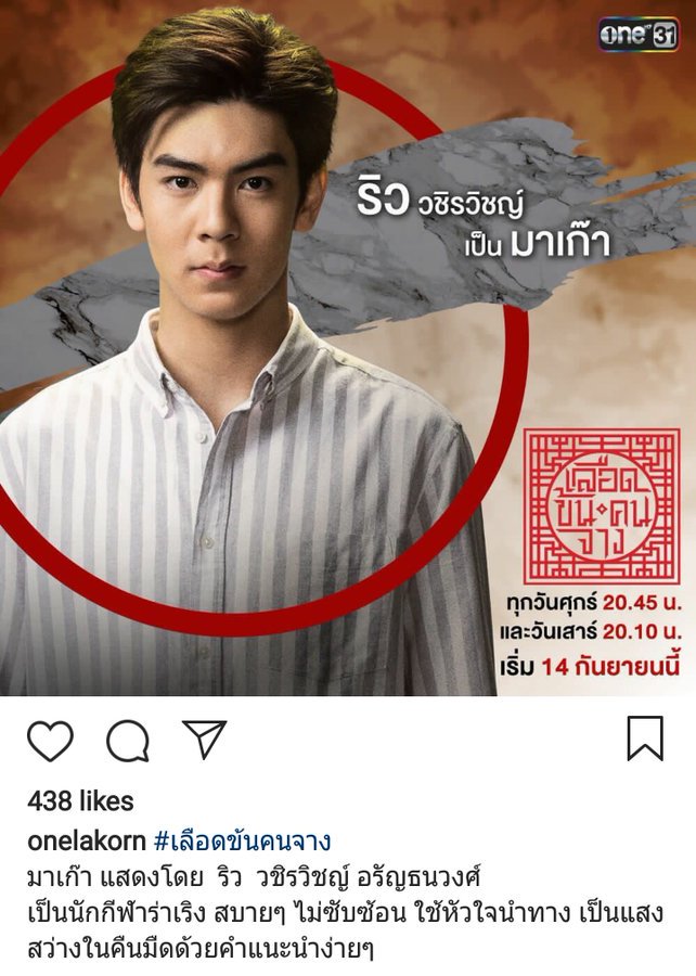 JinY_JiH's tweet photo. จากคำบรรยายตัวละครขอเดาว่า....เวกัสกู้ไฟล์ได้แต่ไม่บอกตำรวจแน่ๆเพราะเวกัสรักบ้านนั้นมาก(รักความถูกต้องที่สุด...แต่ก็ไม่เสมอไป) เลยคิดว่ามาเก๊าอาจจะบังเอิญไปเจอไฟล์นั้นแล้วเอามาบอกตำรวจ (เป็นแสงสว่างในคืนมืด💡) #เลือดข้นคนจาง https://t.co/mFDfWmpmsA