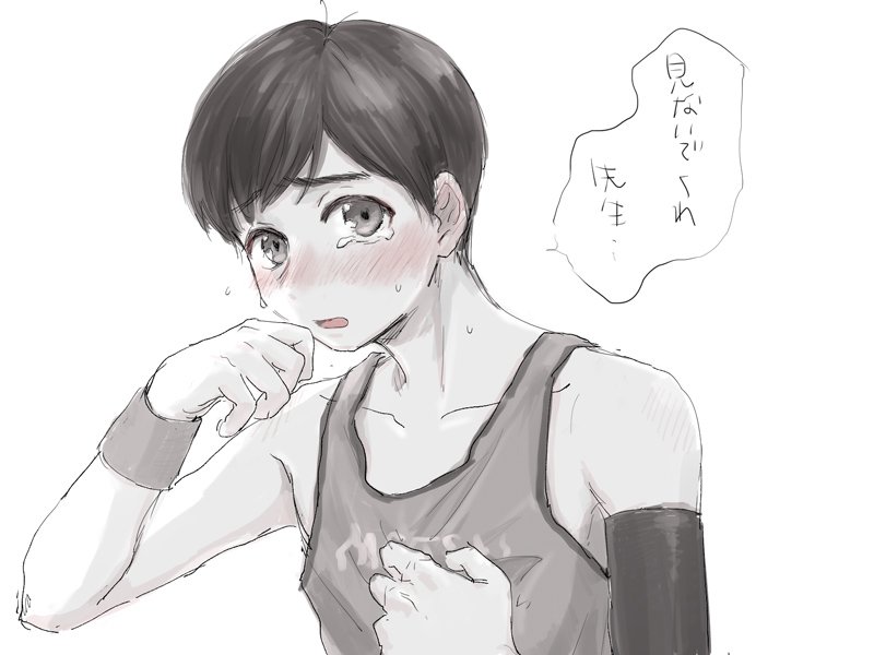 バスくん 