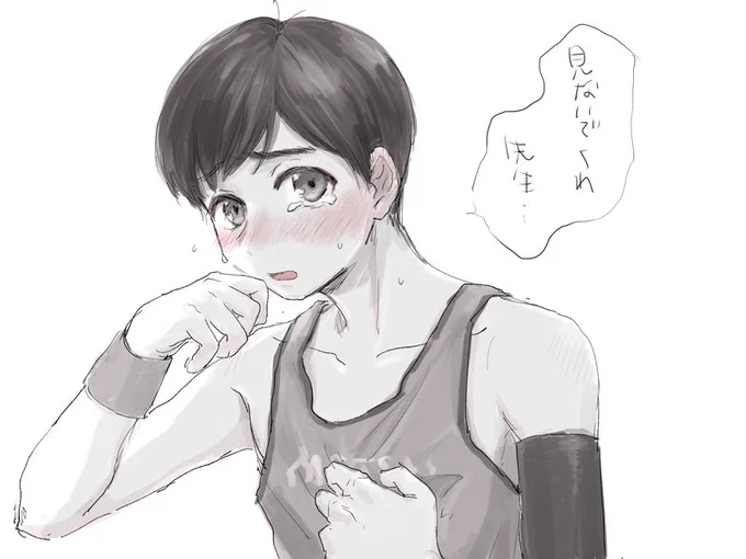 バスくん 