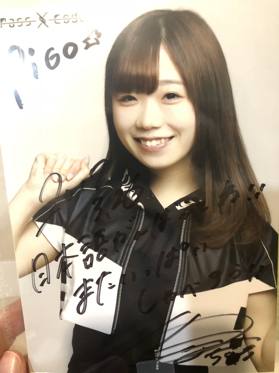 PigoMetal's tweet photo. ゆなちゃん!
@PassCode_yuna お久しぶり!
去年のツアーから、もう一度お会いしたい。
#PassCode_Taking_you_out_TONIGHT
#PassCode
#PassCode_yuna https://t.co/q8viLCGEcX