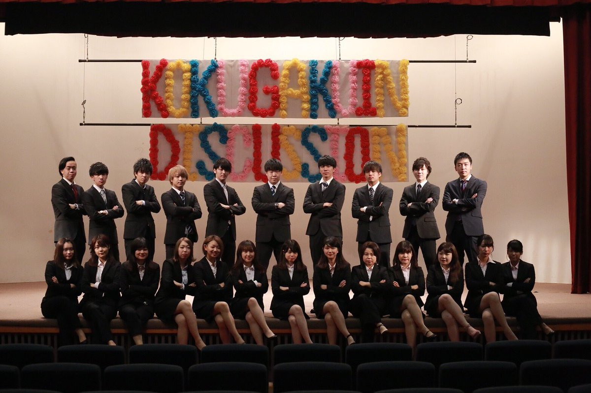 kokugakuinESS's tweet photo. 遅ればせながら10/7は國學院ディスカッション2018でした！沢山のご来場ありがとうございました！Adventureをテーマとしたムービー、ゲーム、装飾を楽しんで頂けましたら幸いです☺︎❤︎
と、同時に3年生はこれを持って引退となりました😭新生國學院ESSを宜しくお願いします！ https://t.co/mikZ8v6cXR