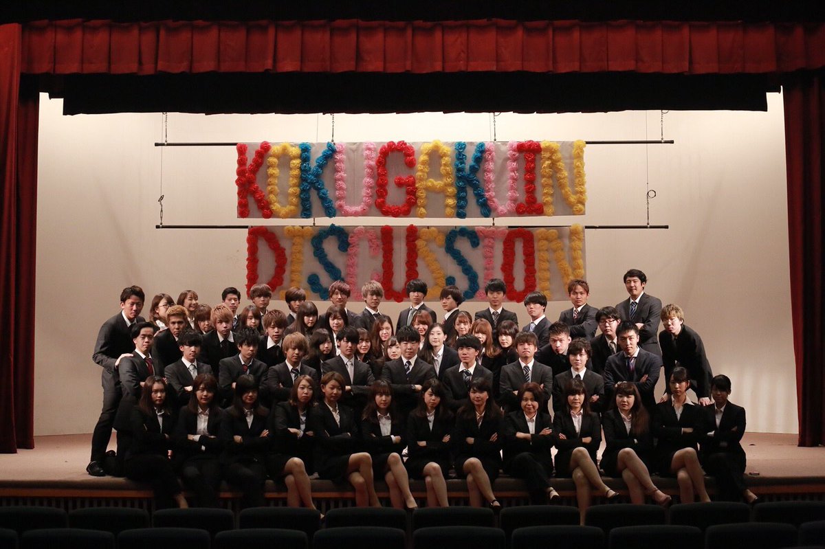 kokugakuinESS's tweet photo. 遅ればせながら10/7は國學院ディスカッション2018でした！沢山のご来場ありがとうございました！Adventureをテーマとしたムービー、ゲーム、装飾を楽しんで頂けましたら幸いです☺︎❤︎
と、同時に3年生はこれを持って引退となりました😭新生國學院ESSを宜しくお願いします！ https://t.co/mikZ8v6cXR