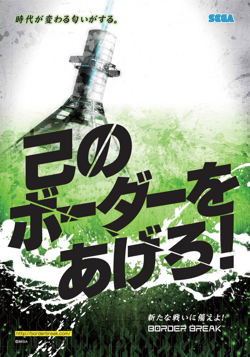 futuresgame's tweet photo. #セガ #BB #ゲーム
大好きなGAMEについて投稿していきます‼︎
特にボダブレですかね🌟
頑張ります‼︎ʕ•ᴥ•ʔ https://t.co/ukkOAiFlfS