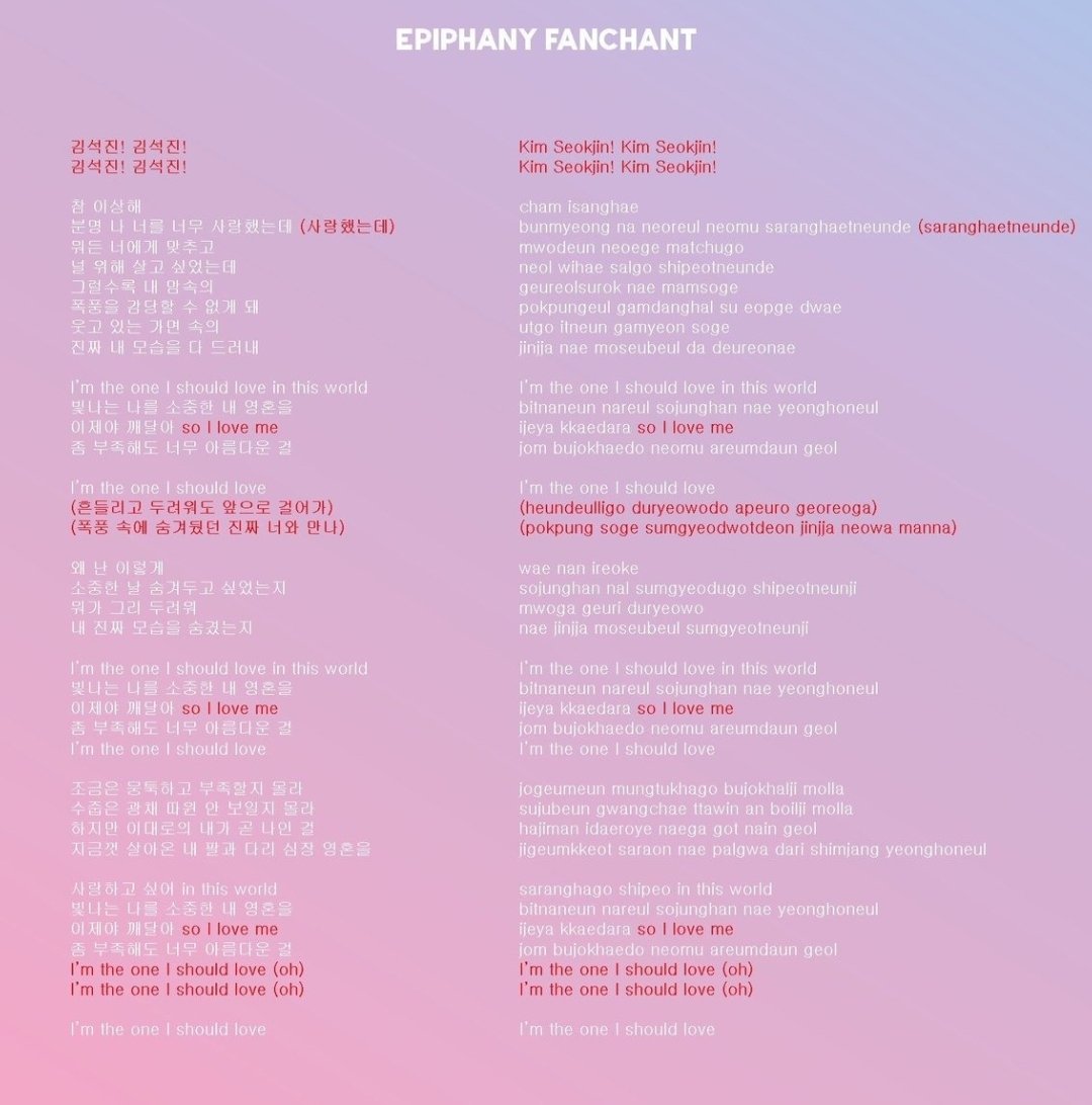 Jen On Twitter Euphoria By Jungkook Unofficial Fan Made Fan Chant Left Han Right Rom Cr To Bruhlut