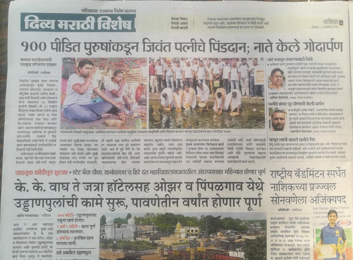 Laxman udmale tweet media