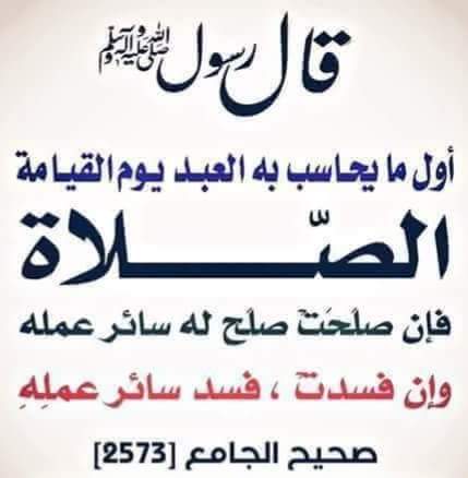FatonaSa's tweet photo. عليه أفضل الصلاة والسلام https://t.co/xEg3yfZxth