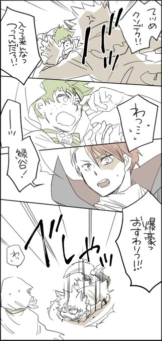 くじょ Hrakjyo さんのマンガ一覧 5ページ ツイコミ 仮