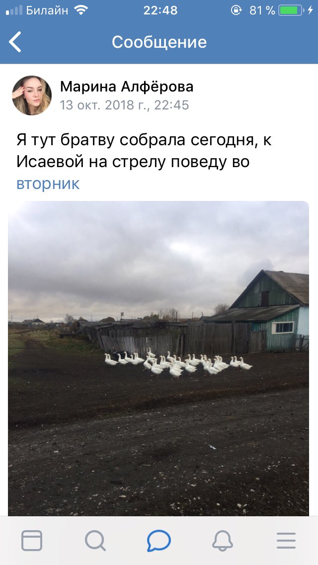 Можно вывезти человека из деревни, а вот деревню из человека не вывести никогда, да? <a href="/maalferova/">мариинка</a>