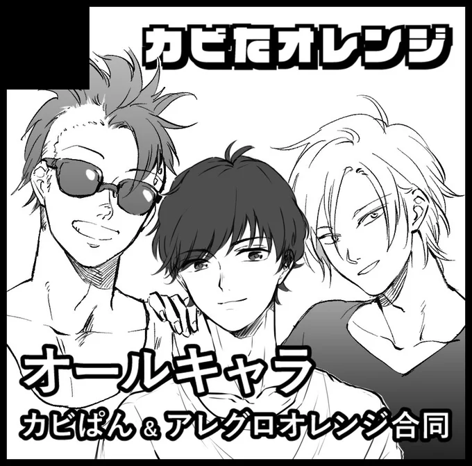 【サークル参加します!!】2019年01月27日(東京)幸福の在り処 2| #赤ブーサークル参加 樺( )とまたもや合同ででます。新刊は出るかわかりませんが樺が出します 