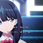 2話まとめ Ssss Gridman アクセスフラッシュ ウルトラシリーズ サムライキャリバー アニメレーダー