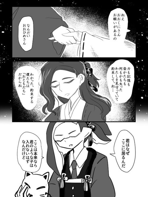 Popular Tweets Of ユルスギ 低浮上 1 Whotwi Graphical Twitter Analysis