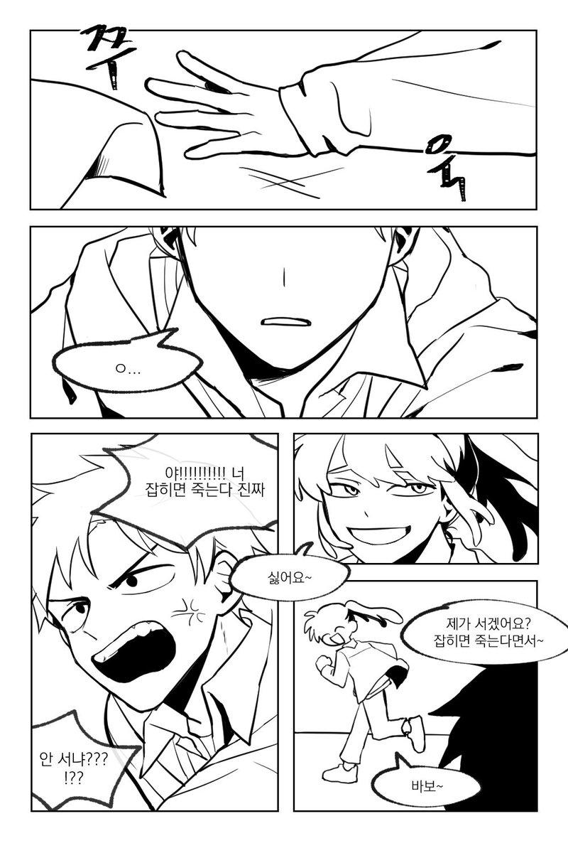 치킨쏠게 