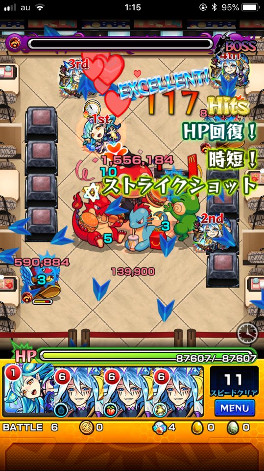 モンスト 緊急悲報 全く削れなかった ルシファー下方修正うわぁぁぁ 1日15時間プレイしているユーザーから衝撃報告ｗｗｗｗｗ モンスト ニュース速報