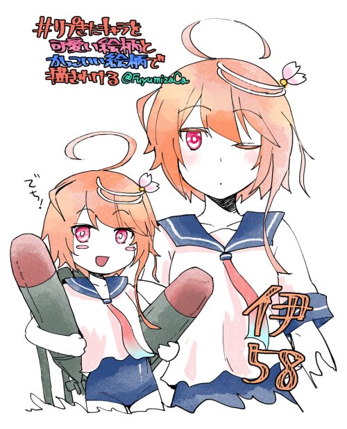 オリョクルのtwitterイラスト検索結果 古い順