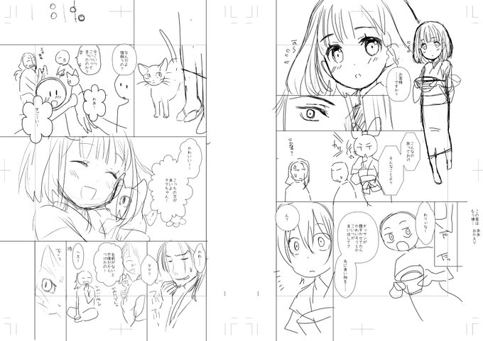 ラフから下書きペン入れ完成までの原稿過程を紹介する を含むマンガ一覧 リツイート順 10ページ ツイコミ 仮