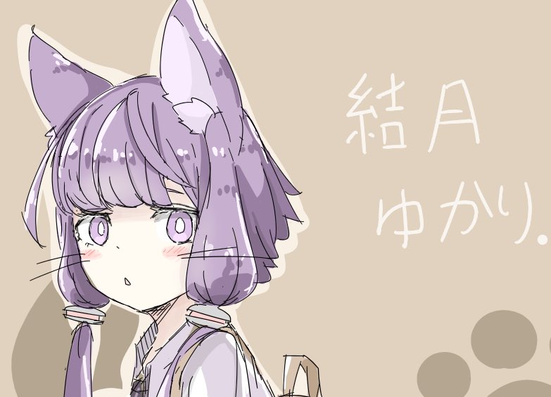 yuzuki yukari 1girl solo animal ears purple hair purple eyes whiskers cat ears  illustration images